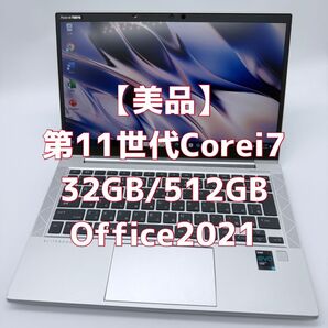 ノートパソコン オフィス付き 第11世代 Core i7 メモリ 32GB SSD 512GB Windows11