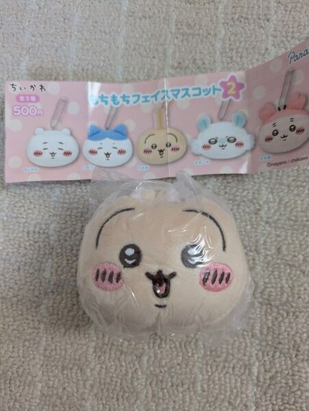 ちいかわ ガチャ フェイスマスコット うさぎ