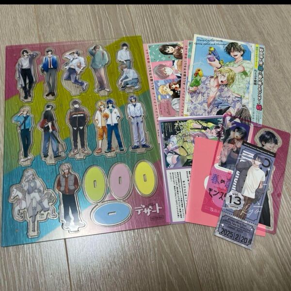 少女漫画特典まとめ売り