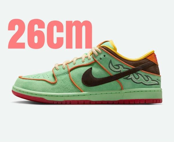 Nike SB Dunk Low Pro "Tourmaline" 26cm