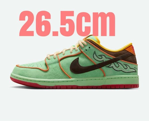 Nike SB Dunk Low Pro "Tourmaline" 26.5cm