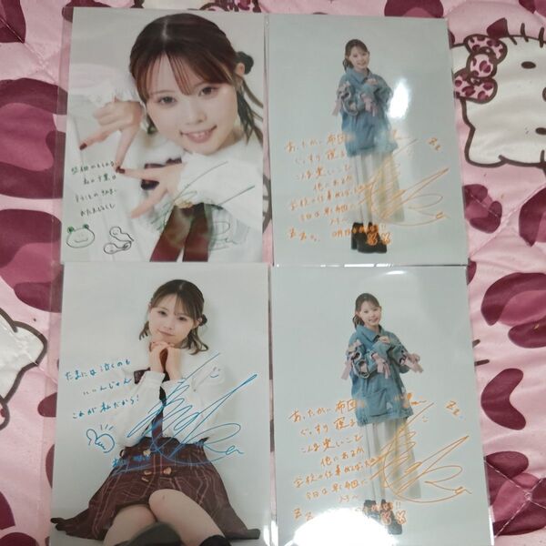 上田桃夏ブロマイド DMMオンクレ限定 全3種コンプ
