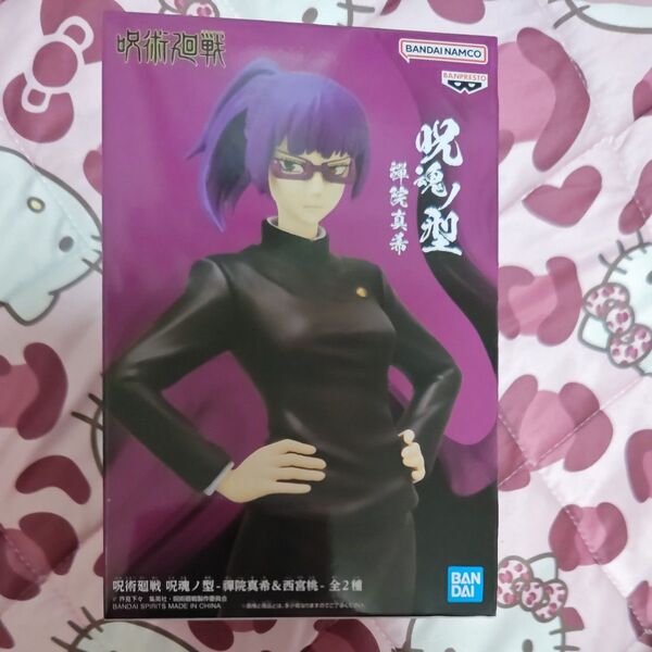 【処分】 呪術廻戦 呪魂ノ型 禪院真希フィギュア