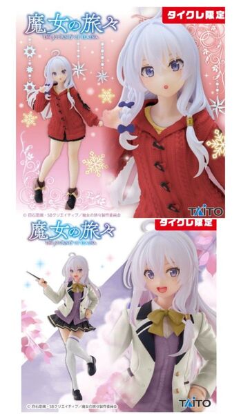 【タイクレ限定】魔女の旅々 Coreful フィギュア イレイナ~ニットセーターver.~ イレイナ〜制服ver.〜 2体セット