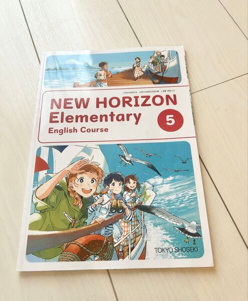 小5 NEW HORIZON Elementary5 英語 教科書 テキスト