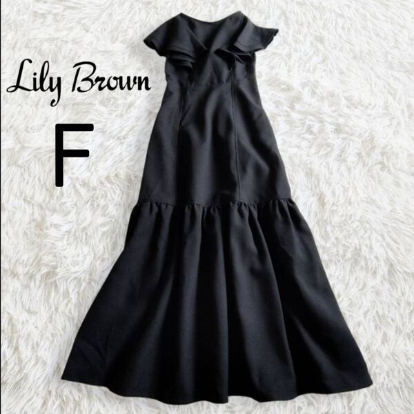 Lily Brown リリーブラウン ワンピース フリーサイズ ブラック 黒 ノースリーブ 半袖 ラッフルカラー ティアード 無地