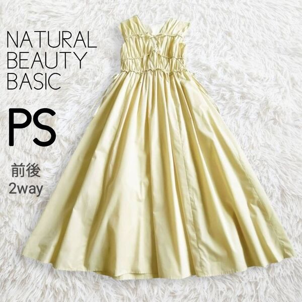 NATURAL BEAUTY BASIC ワンピース ノースリーブ PS イエロー 黄 ロング マキシ コットン混紡 前後2way