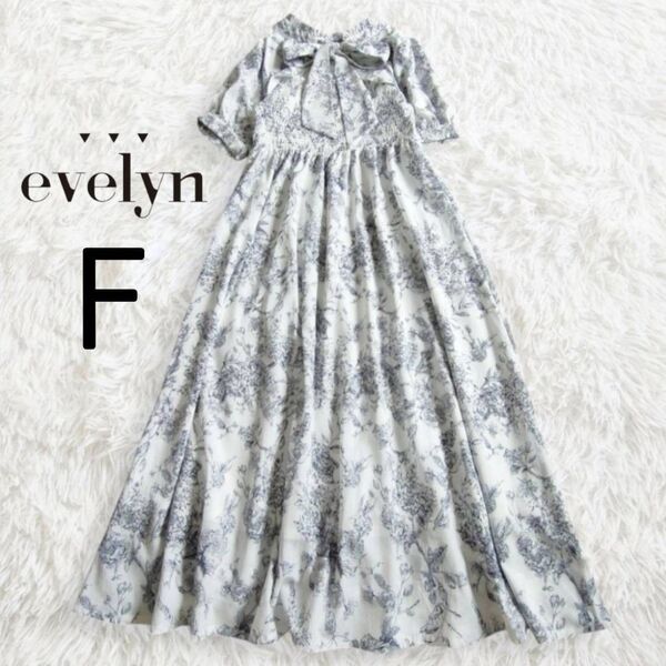 evelyn エブリン ワンピース フリー 花柄 半袖 ロング ミディ総柄 リボン ボウタイ パフスリーブ ホワイト 白 ブルー
