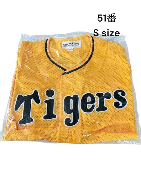 阪神タイガース 公式ファンクラブ 51番 Sサイズ ユニフォーム