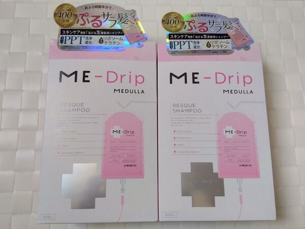 メデュラ ミードリップ レスキューシャンプー 2点セット