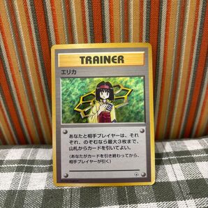 エリカ ポケモンカード 旧裏