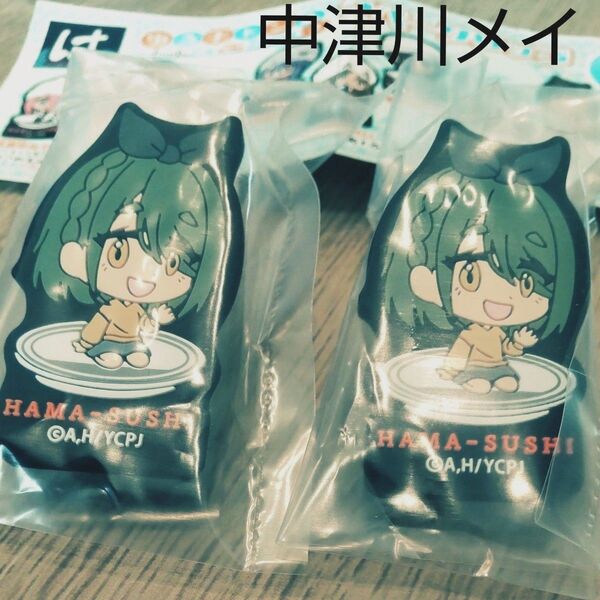ゆるキャン△ はま寿司 ラバークリップ 2個セット 中津川メイ