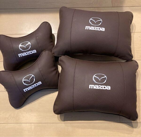 【美品】MAZDA ネックパッド クッション 4点セット ブラウン