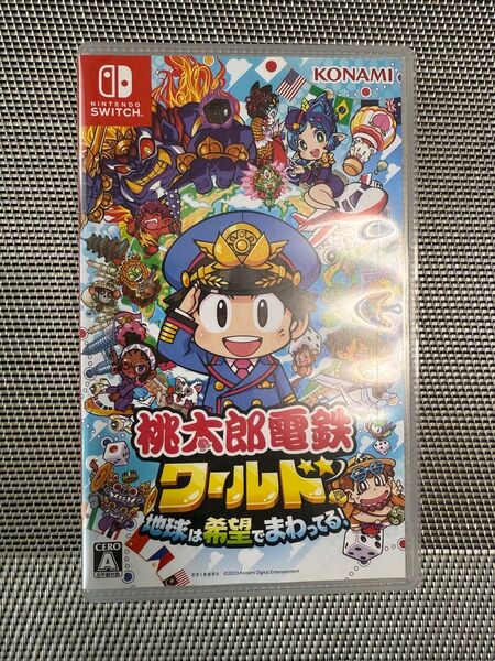 桃太郎電鉄ワールド Switch 桃鉄
