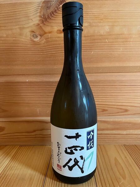 【未開封品】十四代 高木酒造 吟撰 720ml1本