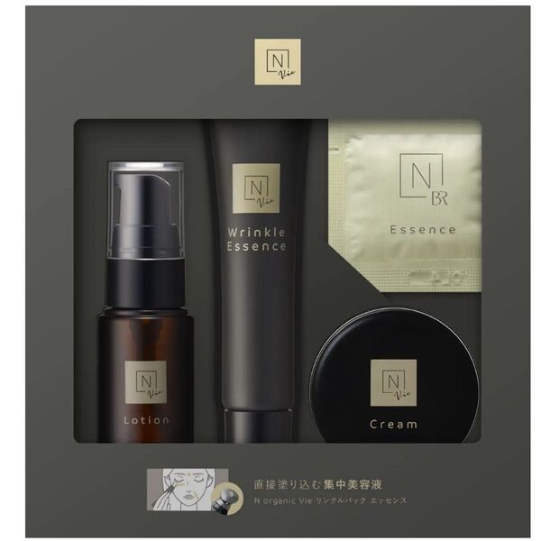 【新品未使用】N organic Vie リンクルパック エッセンス 限定セット