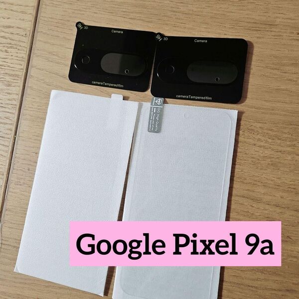 Google Pixel 9a ガラスフィルム カメラフィルム 4枚 9H