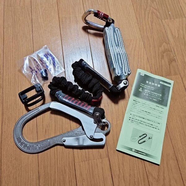藤井電工 フルハーネス シングルランヤード 伸縮式 ロープ式 安全帯 墜落制止用器具