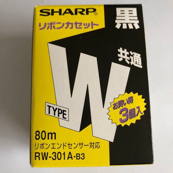 ワープロ用 タイプW リボンカセット RW301AB3(黒、3個入)