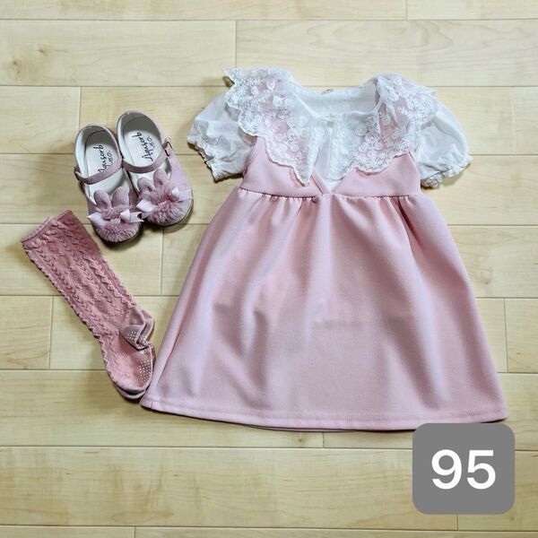 美品 女の子 フォーマルワンピース シューズ 靴下 セット バースディ 95