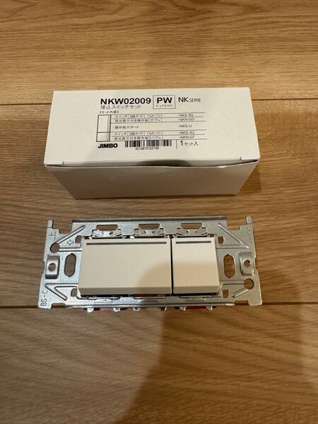 JIMBO NKW02009 埋め込みスイッチ ガイドランプ付き