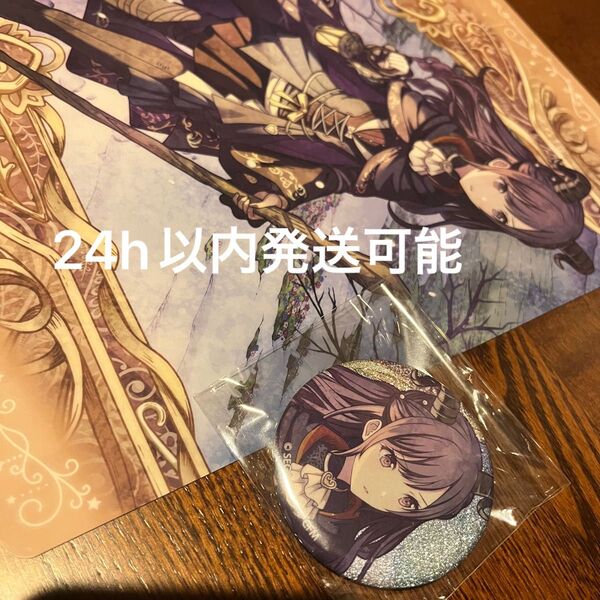 プロセカ 東雲絵名 ロウワー ボクキミ まとめ売り 希少