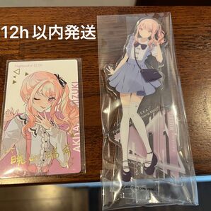 プロセカ 瑞希 まとめ売り 箔押し 説明欄確認お願いします
