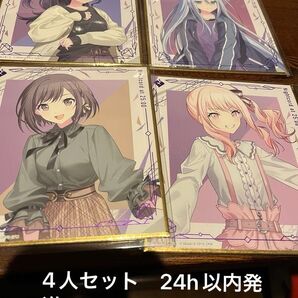 プロセカ 色紙 まとめ売り 25時、ナイトコードで。