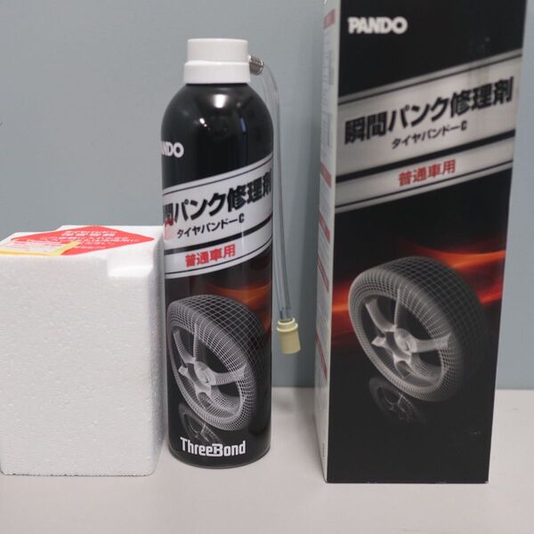 スリーボンド 普通車用 瞬間パンク修理剤 タイヤパンドーC ThreeBond パンク修理キット