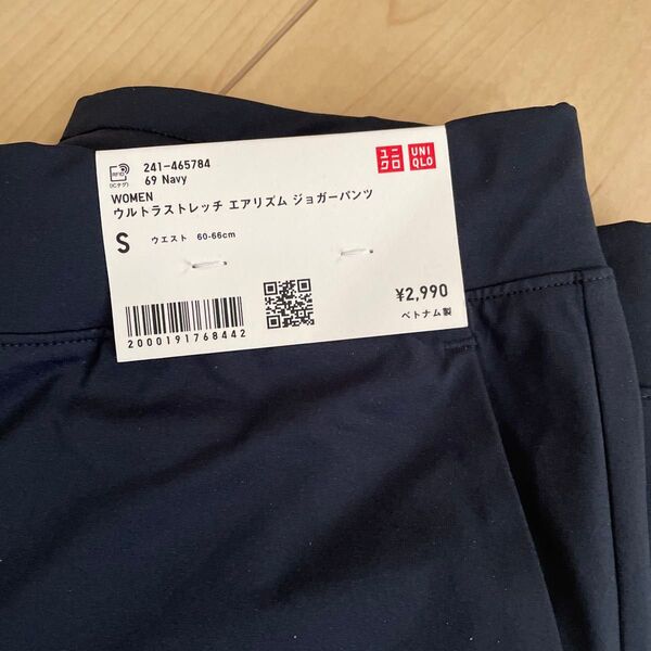 UNIQLO パンツ エアリズムジョガーパンツ