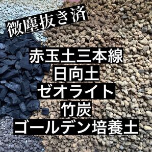 オリジナル 培養土 1300g