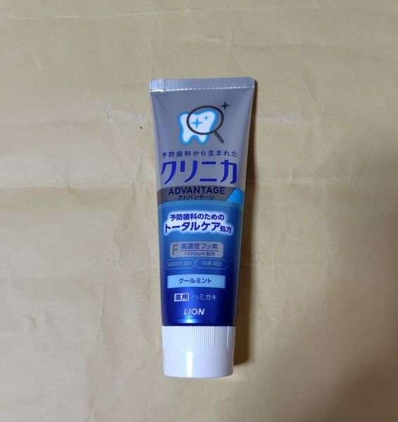 〈未使用〉クリニカADVANTAGE クールミント 薬用ハミガキ 130g