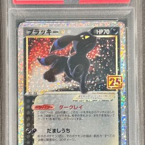 ブラッキー プロモ 25th PSA10
