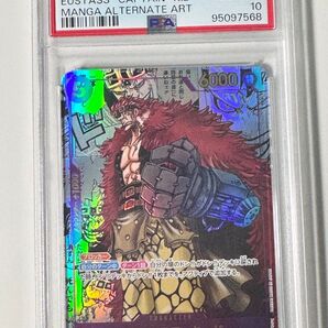 PSA10 ワンピースカード ユースタス キッド コミパラ パラレル PSA鑑定