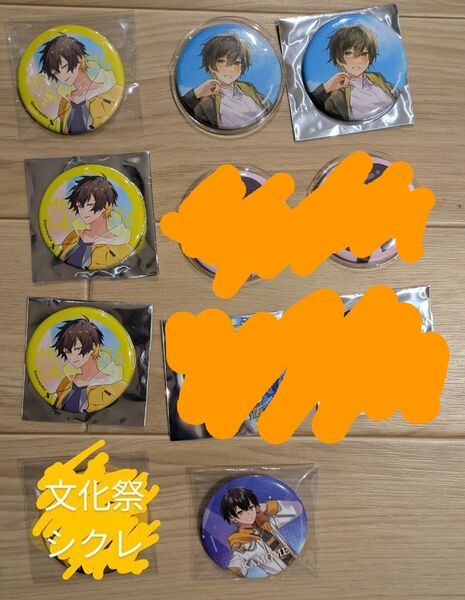 【バラ売り可】めろんぱーかー kamome 缶バッジセット