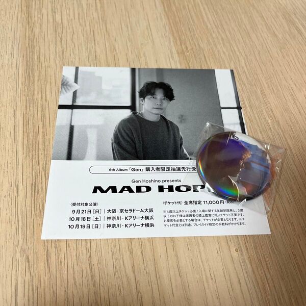 Gen Hoshino MAD HOPE チラシ+缶バッジ