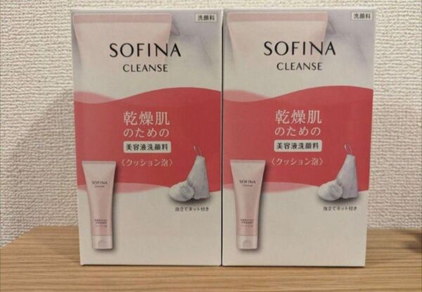 【新品未開封品】ソフィーナ 乾燥肌のための美容液洗顔