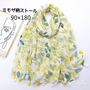 大判 ストール ミモザ ショール 花柄 薄手 冷房対策 春 母の日 薄手 紫外線