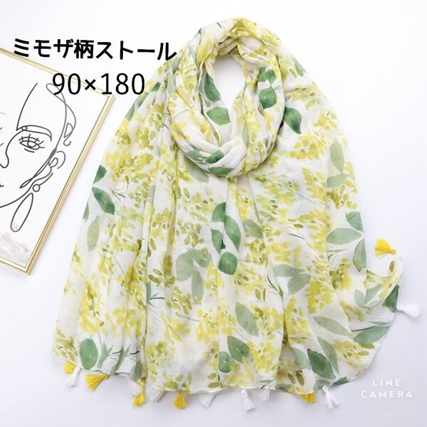 大判 ストール ミモザ ショール 花柄 薄手 冷房対策 薄手 ギフト 紫外線