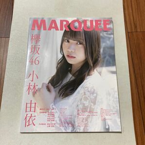 MARQUEE(マーキー) Vol.132☆ 欅坂46 小林由依・山崎天・金村美玖・富田鈴花・丹生明里・松田好花・宮田愛萌