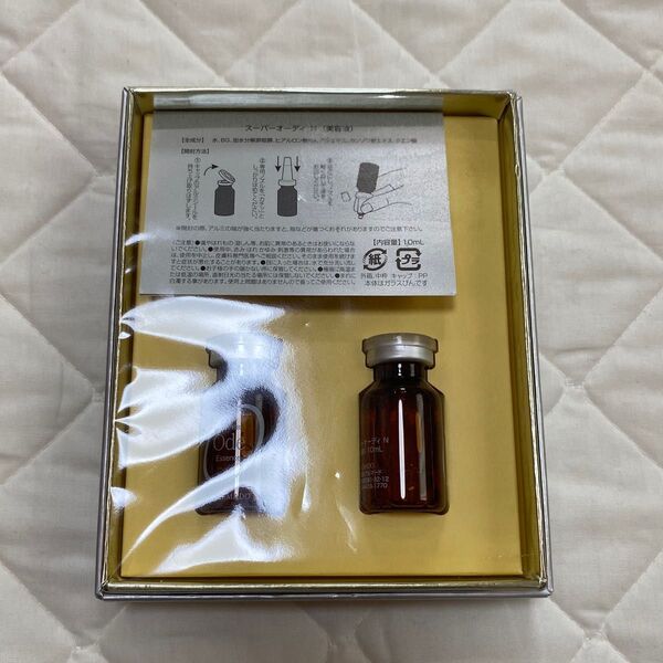 アルマード ALMADO スーパーオーディN 美容液 10ml 2個