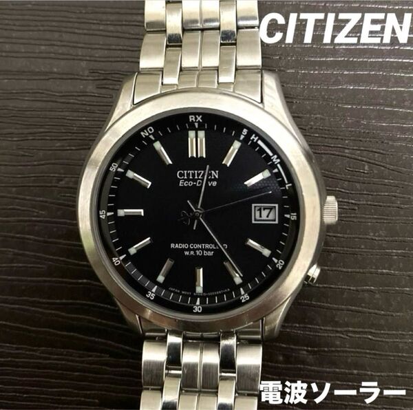 【稼働品】CITIZEN/シチズン アテッサ H415 電波ソーラー