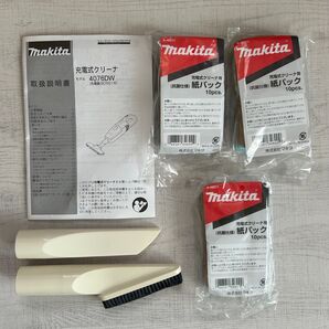 マキタ 充電式クリーナー 紙パック ノズル 2本