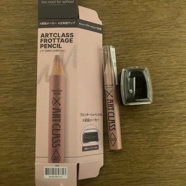 トゥークールフォースクール アートクラスフロッタージュ #17 タロシフォン