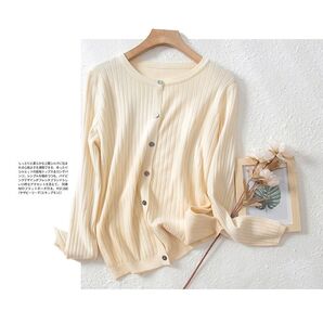 秋セール!!ニットカーディガンセーター 長袖 薄手 アプリコット フリー