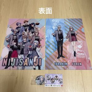 にじさんじ くら寿司 コラボ キャンペーン クリアファイル2枚+葉加瀬冬雪 缶バッジ1コ セット 大人気 VTuber