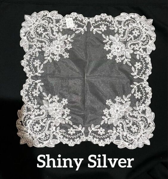 シャイニーシルバーが華やかに輝く花刺繍が印象的な大判ドイリー アンティーク調
