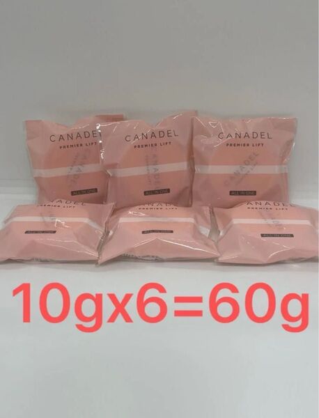 6点セット カナデル プレミアリフト オールインワン Pハリジェルクリームa 美容液 10g