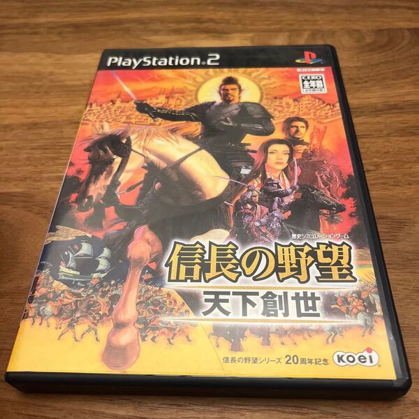 【PS2】 信長の野望・天下創世
