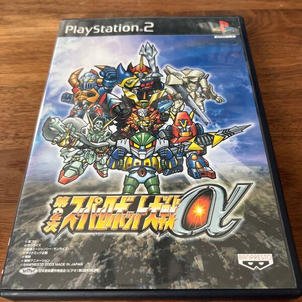 【PS2】 第2次スーパーロボット大戦α (通常版)